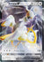 Pokemon Trading Card Game: Arceus VSTAR Ultra-Premium Collection Exclusive (85129) LOW STOCK