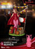 Beast Kingdom D-Stage #083 - Marvel Studios - Wanda (WandaVision) Diorama Stage (DS083) LOW STOCK