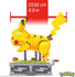 Mega - Pokemon - Motion Pikachu Building Toy (HGC23) LAST ONE!