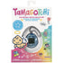 [PRE-ORDER] Bandai - The Original Tamagotchi (Gen 3) Angel Sky Virtual Reality Pet (42990)