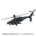 [PRE-ORDER] Takara Tomy Transformers Overgear Series - OG-02 Blackout Action Figure (G5206)