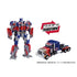 [PRE-ORDER] Transformers: Dramatic Capture Series DCS-6 - Jetfire Combine Optimus Prime Action Figure Set (G3601)