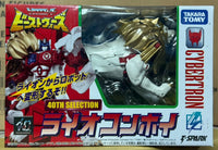 Transformers - T-Spark 40th Anniversary Selection - Beast Wars II - Lio Convoy Action Figure (G2561)