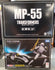 Takara Tomy - Transformers: Masterpiece MP-55 - Decepticon Nightbird Shadow Action Figure (F5920) LAST ONE!