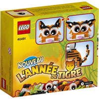 LEGO Promotional - 2022 Year of the Tiger (40491) Special Edition Building Toy