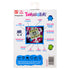 Bandai - The Original Tamagotchi (Gen 1) Japanese Ribbon Portable Electronic Game (42955) LOW STOCK