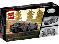 LEGO Speed Champions - Pagani Utopia (76915) Building Toy LAST ONE!